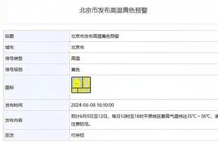 埃贝尔：拜仁将继续与戴维斯对话，我们不想免费放走球员